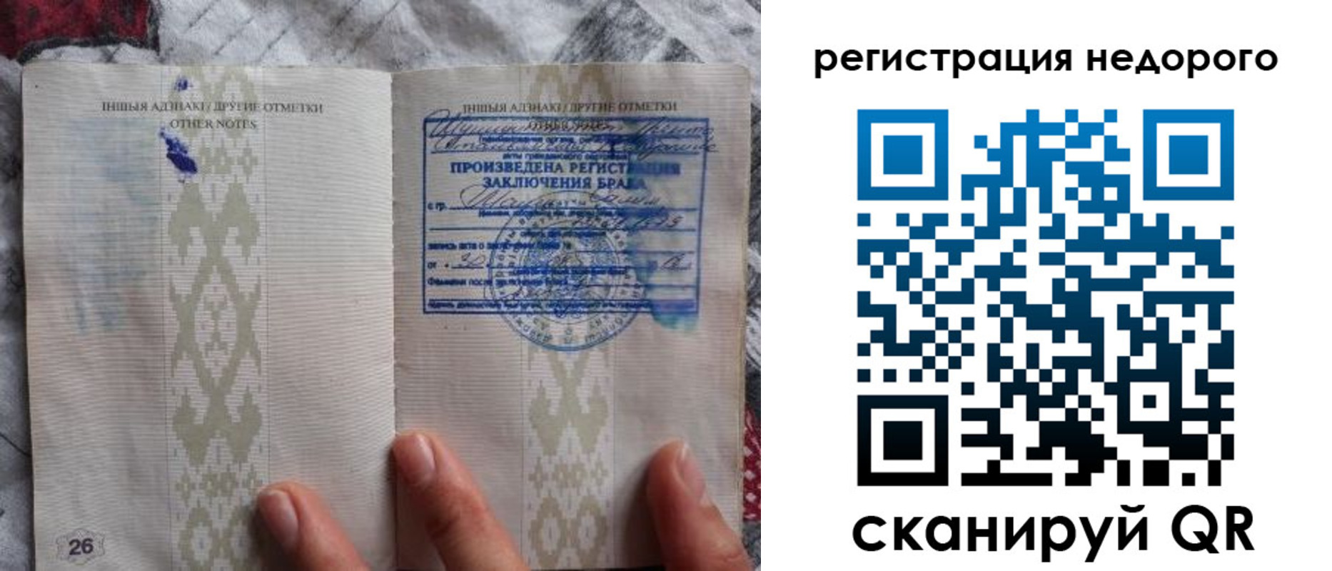 прописка в квартире в Александровске-Сахалинском